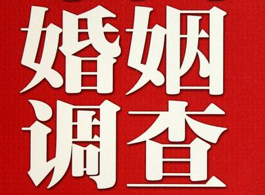 「临渭区福尔摩斯私家侦探」破坏婚礼现场犯法吗？