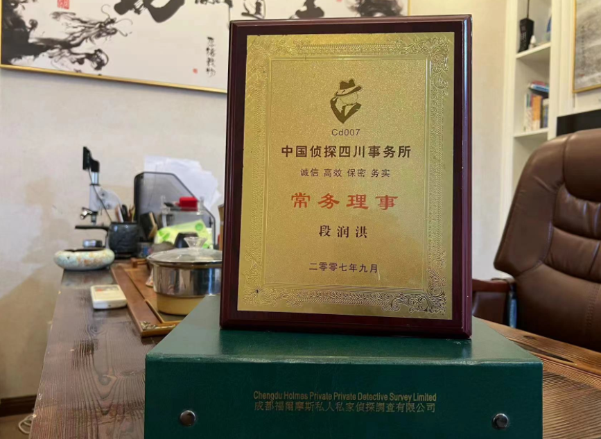 临渭区私家调查公司是否靠谱怎么判断？
